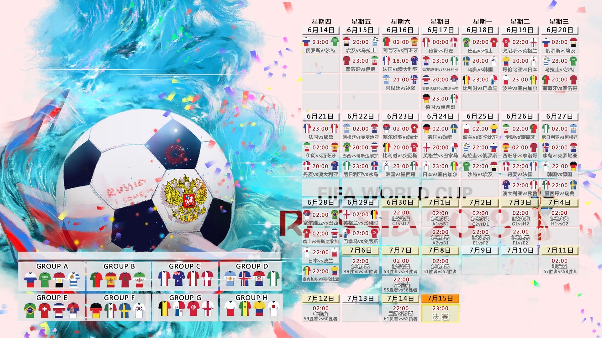 世界花式单板城市纪录片第39季筹备新闻通告,世界单板滑雪锦标赛2019